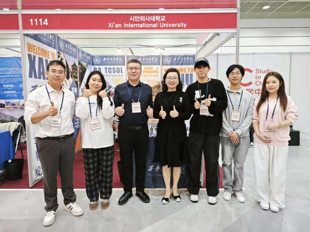 西安外事學院多維深化對韓教育合作