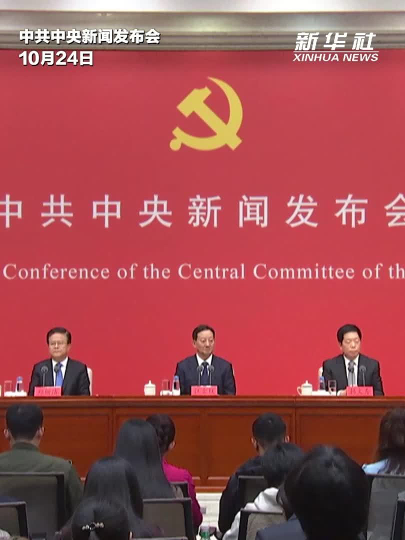 阴和俊：《建议》对加快高水平科技自立自强作出重要部署