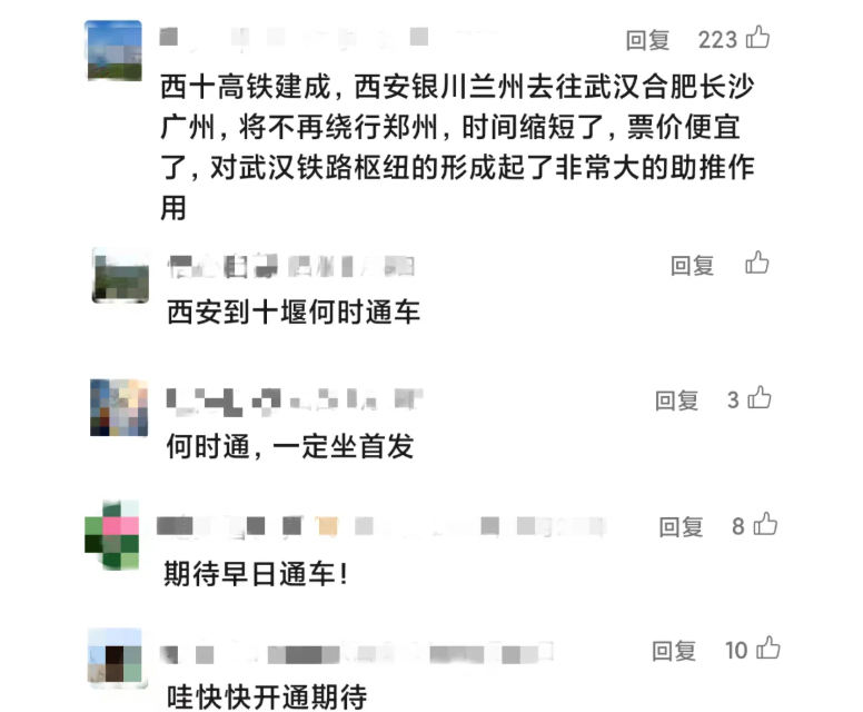 又一高鐵站即將亮相!