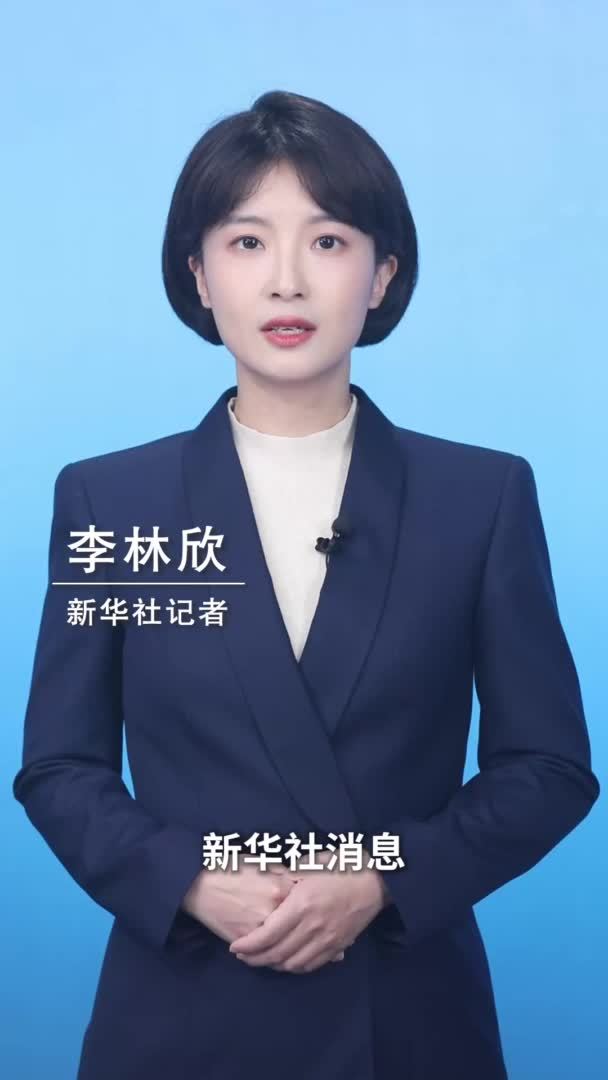 新华社消息｜我国首次专门立法加强耕地保护和质量提升