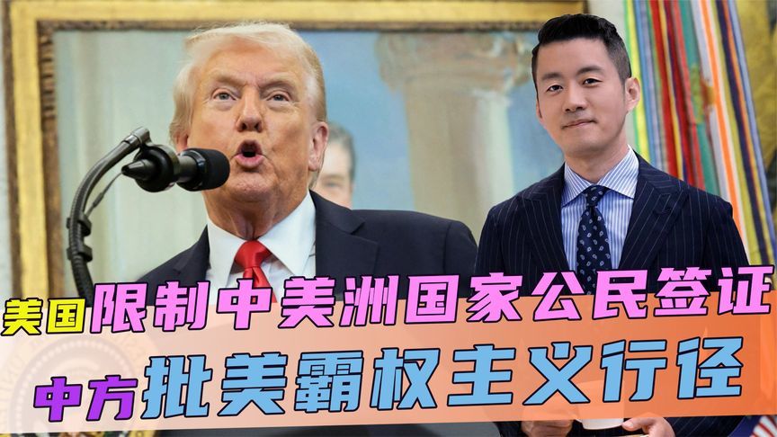 不许与中国合作，美再度公开发难，话音刚落，中方回应一针见血