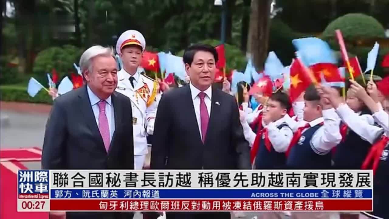 联合国秘书长访越 称优先助越南实现发展