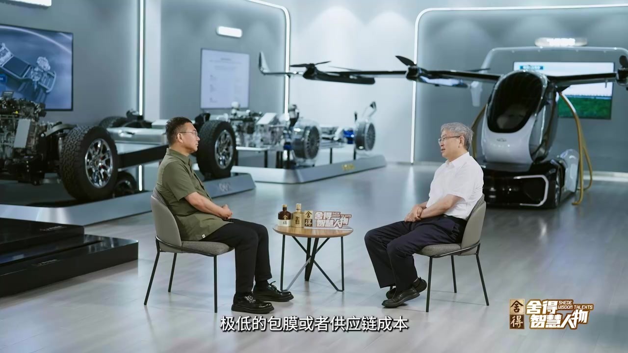 尹同跃展望未来汽车行业竞争，称未来汽车会是无所不能的机器人