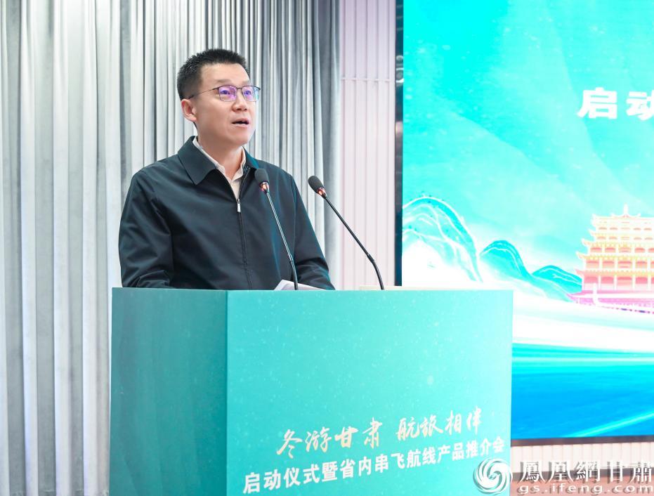 甘肃省文化和旅游厅副厅长王治纲表示，航旅融合是实现文旅破局出圈的必然选择。