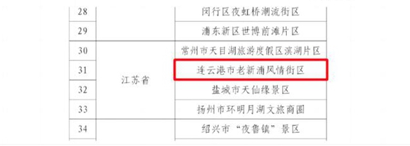 《乐见风华》金陵回响，江苏女子民族乐团如何让千年民乐“活”在当下？