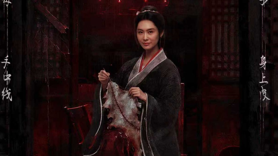 电影《皮囊》定档1128!朱茵新片“妖剥皮人换心”再造中式恐怖巅峰