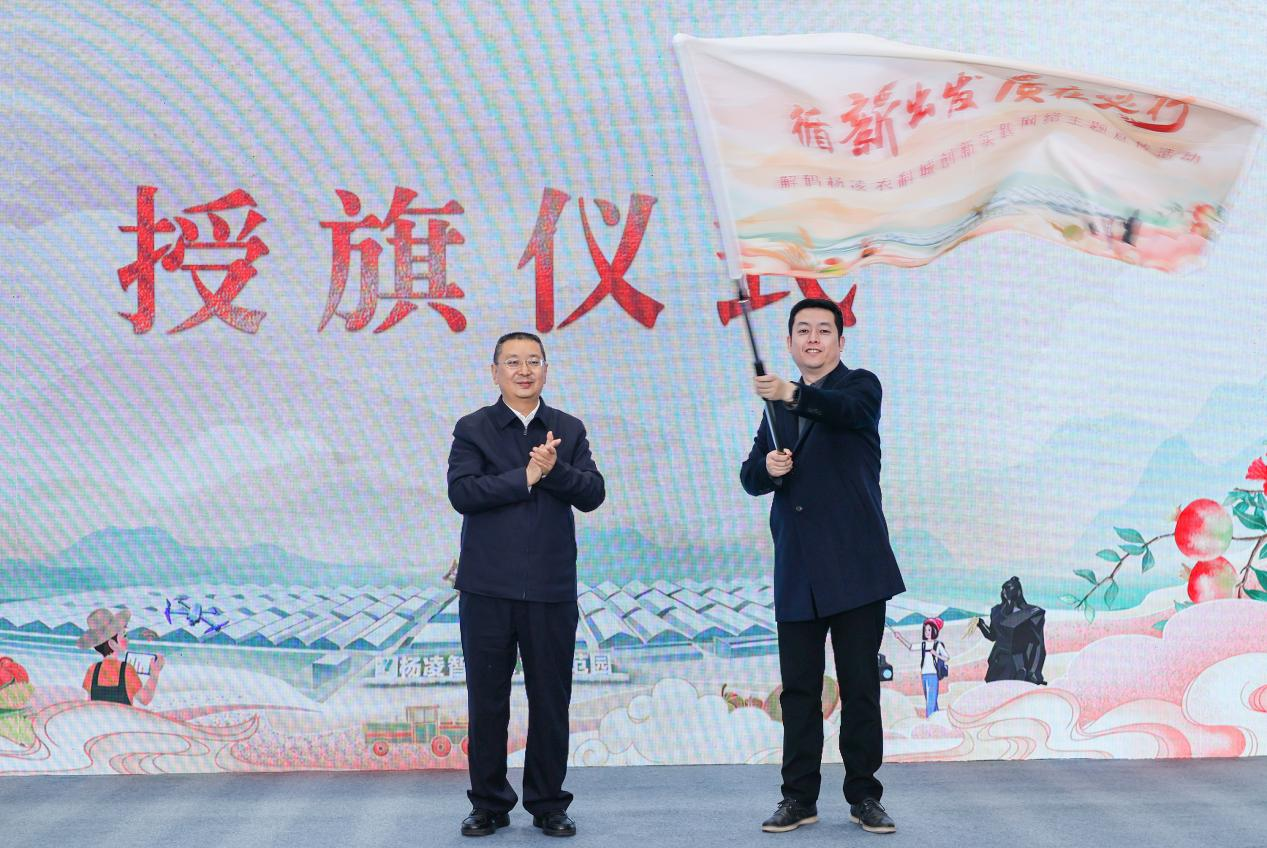 循“新”出發(fā) “質(zhì)”在必行|解碼楊凌農(nóng)科城創(chuàng)新實踐