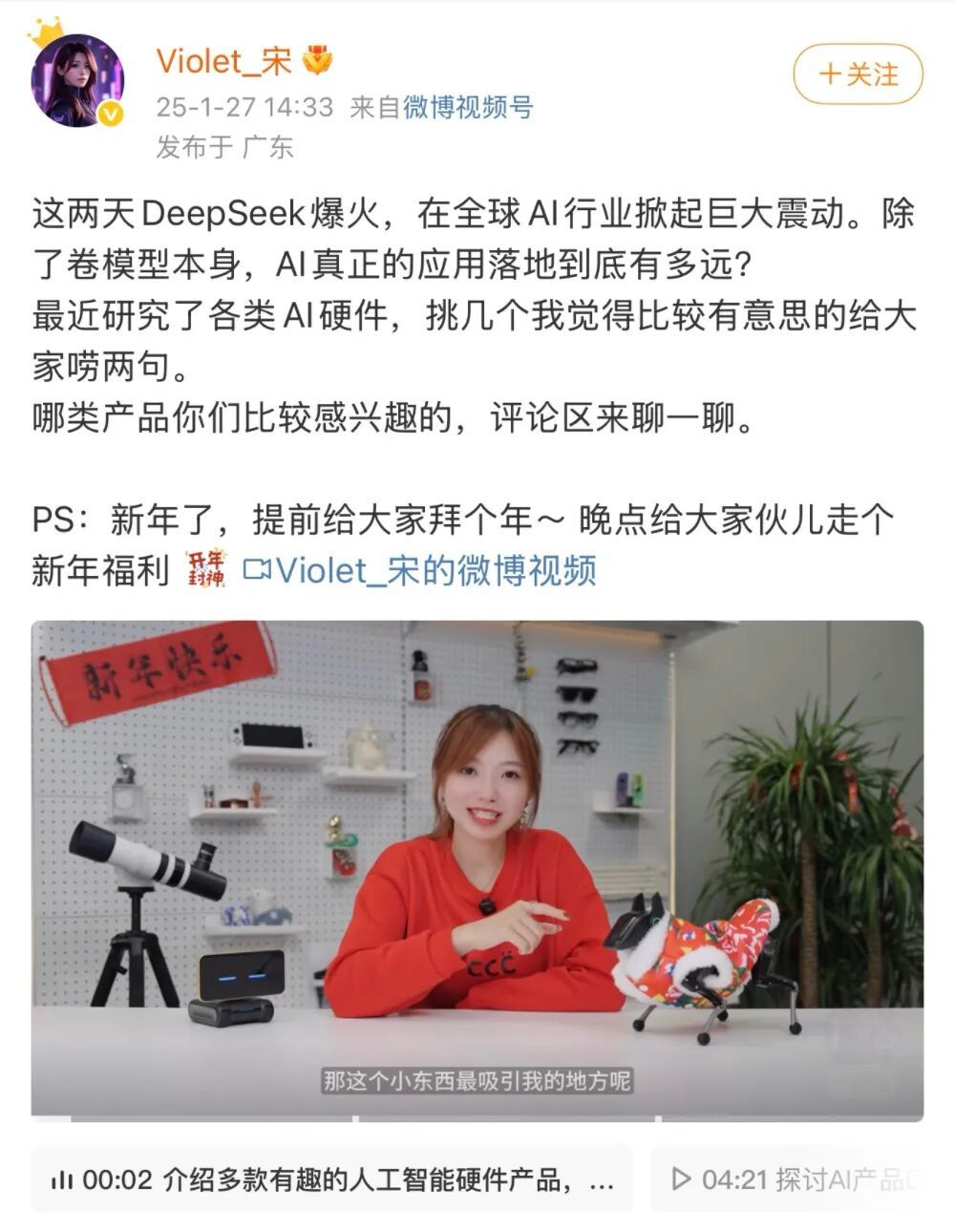 ▲图源：微博