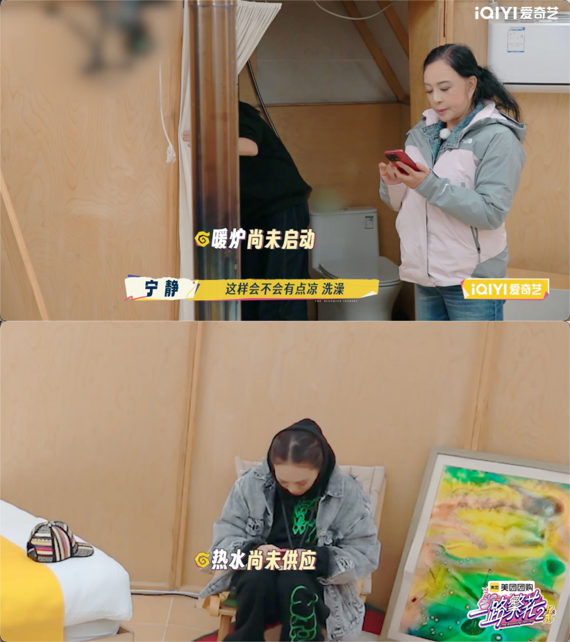平均年龄60+的内娱“活人”整顿旅综圈,《一路繁花2》先导片+首期正片高能上线