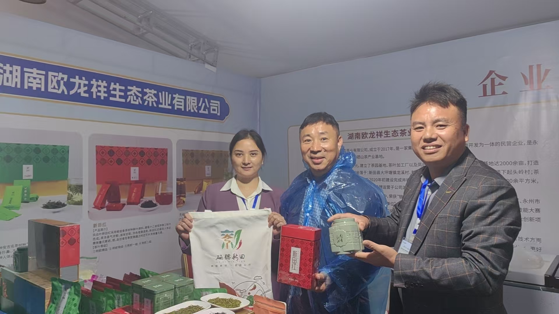 新苗 摄