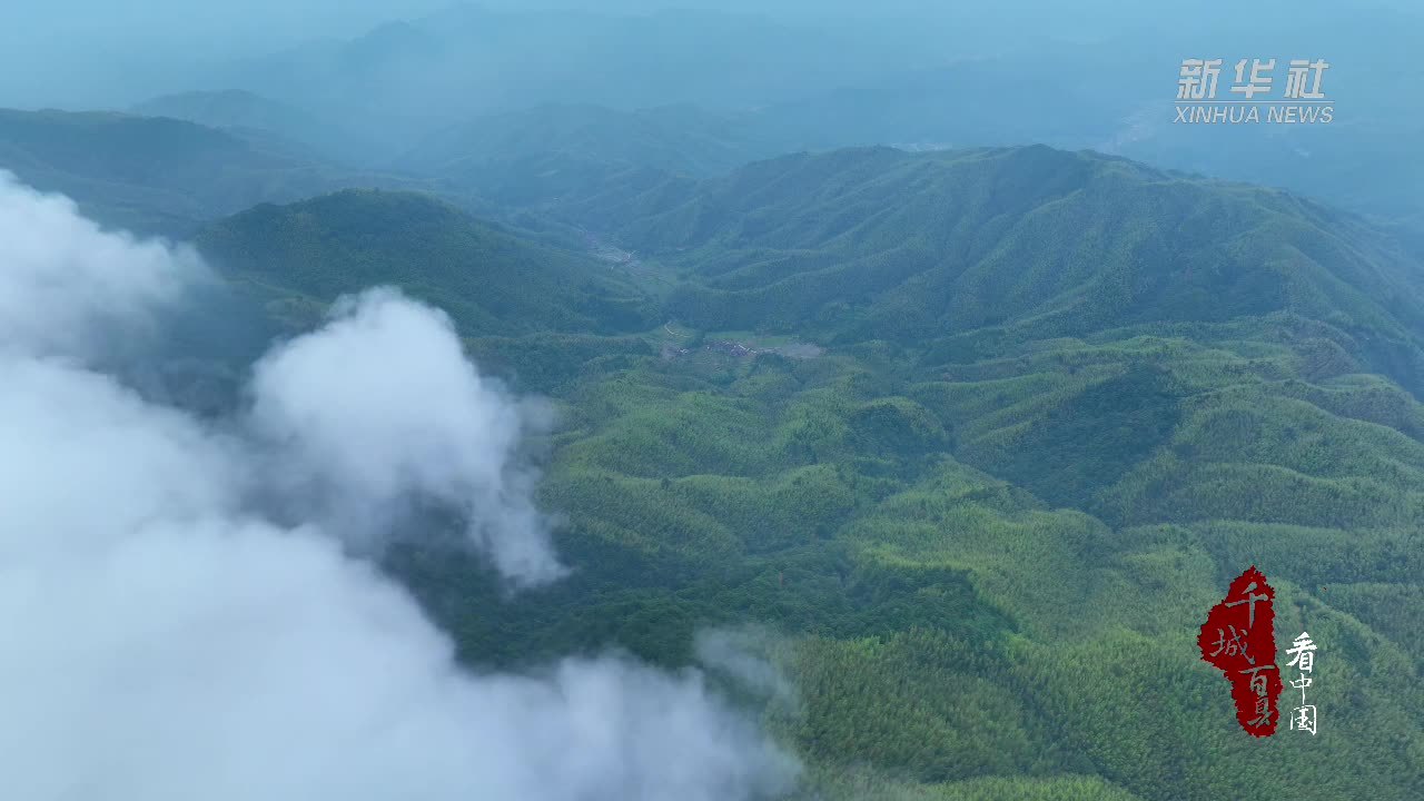 千城百县看中国｜福建邵武：一口米酒山水味