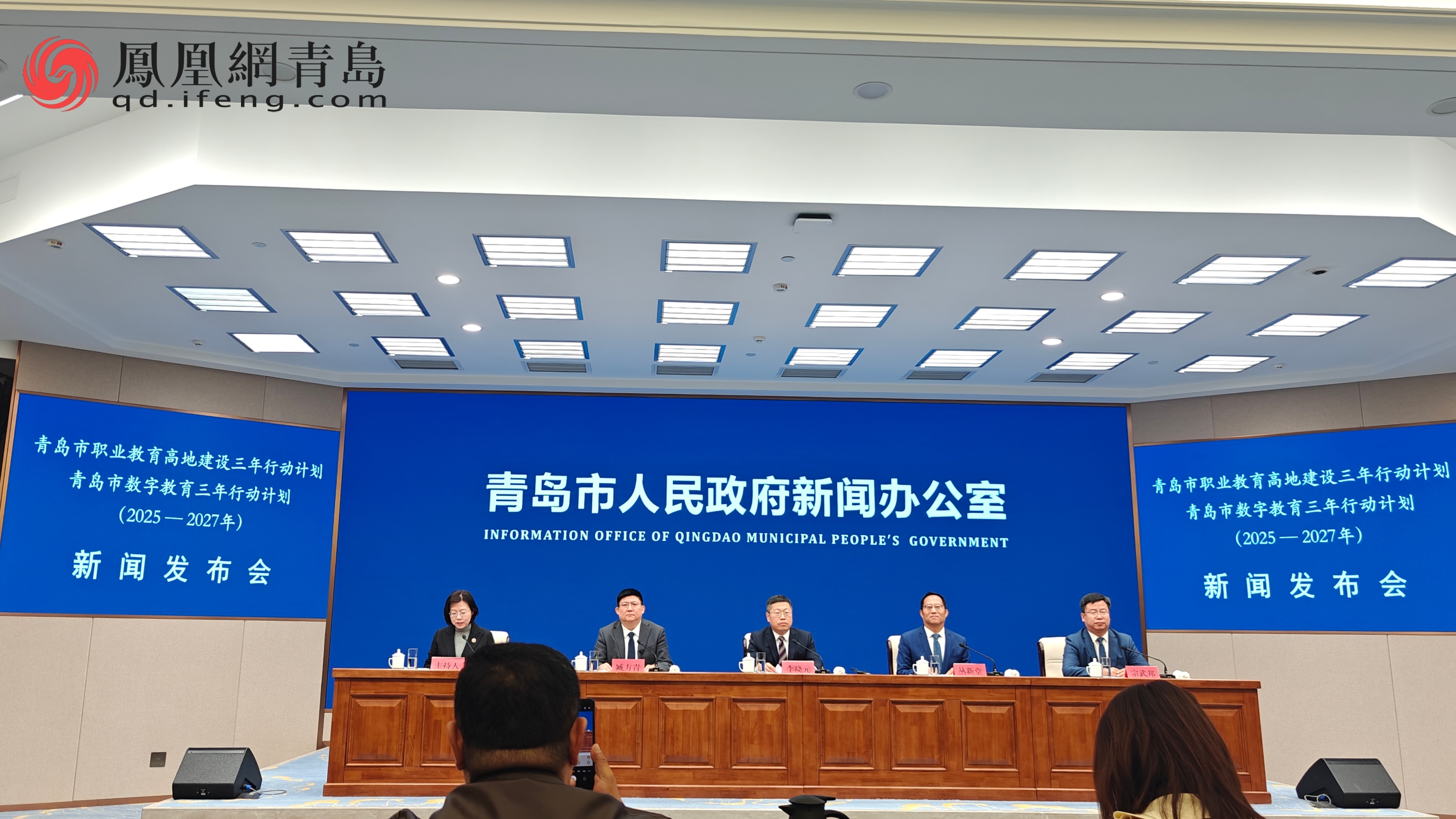 职教出海+普职融通全覆盖！青岛市2027年全市高职在校生规模将超13万人