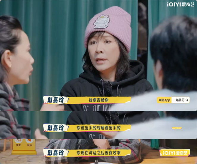 平均年龄60+的内娱“活人”整顿旅综圈,《一路繁花2》先导片+首期正片高能上线