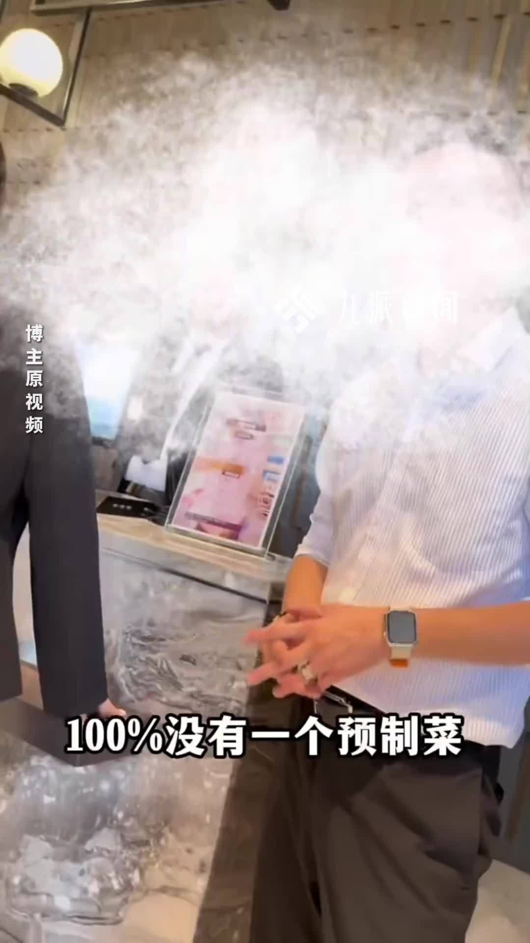 上海一酒店每桌8888元的婚宴被吐槽使用预制菜，市监部门：收到了投诉，正在调查