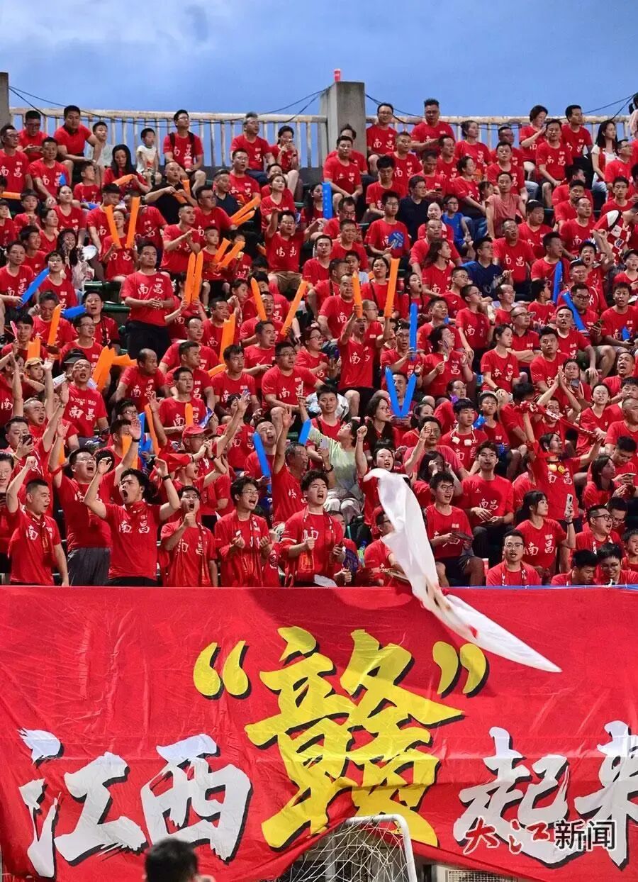 7月20日,赣超第二轮,南昌队主场的球迷。江西日报全媒体记者杨继红 摄