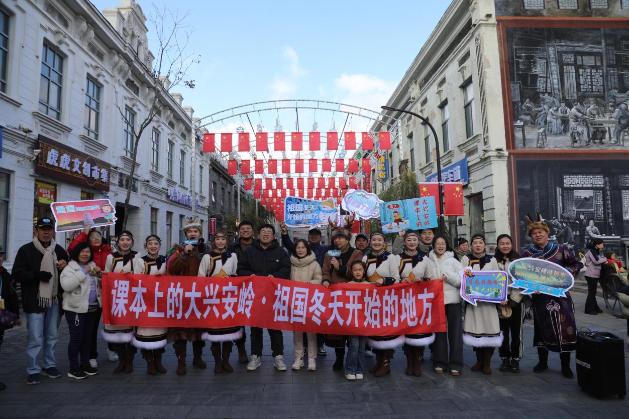 在中华巴洛克历史文化街区合影(大兴安岭地区文体广电和旅游局供图)