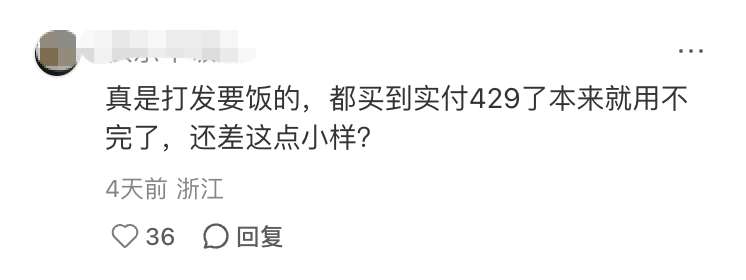 *小红书用户评论截图