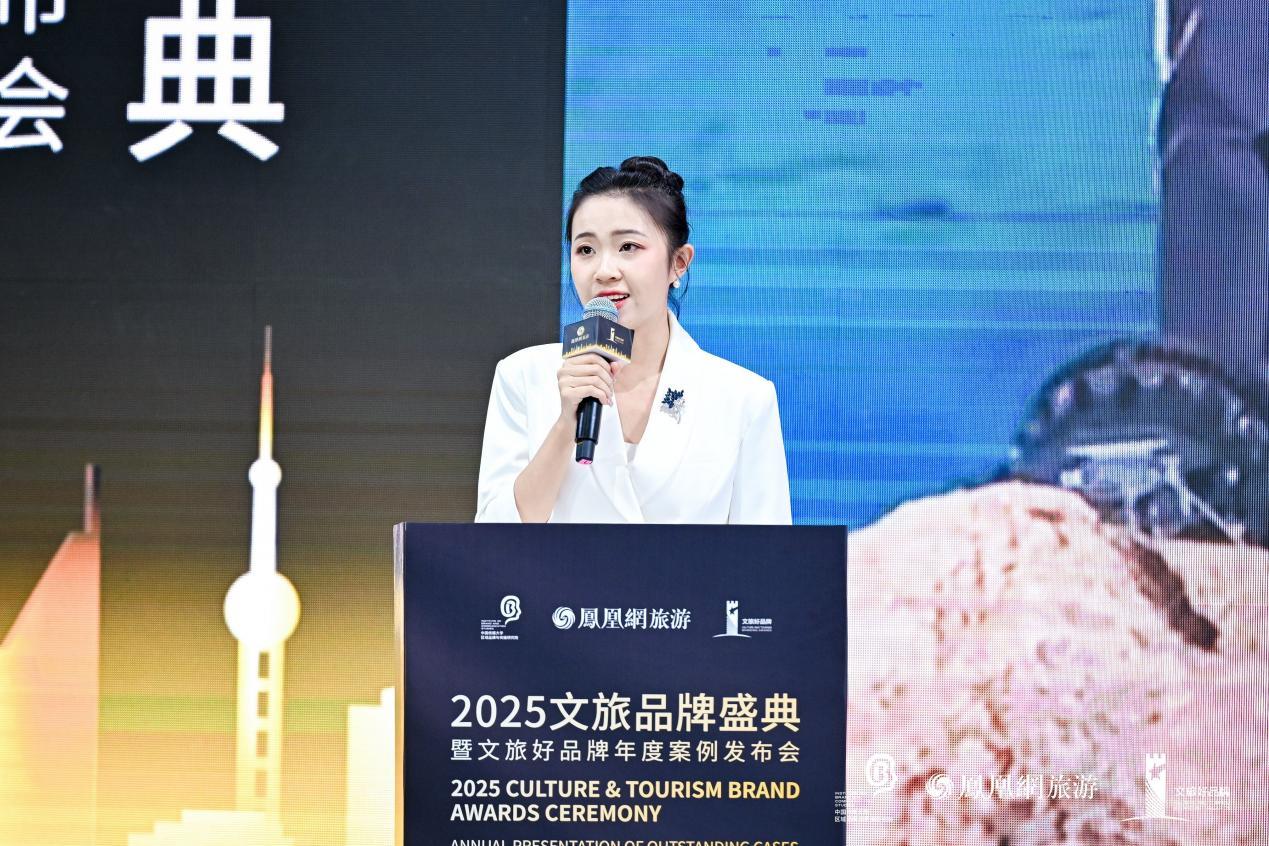 绥阳文旅推介官颜方玉分享文旅融合创新实践与思考