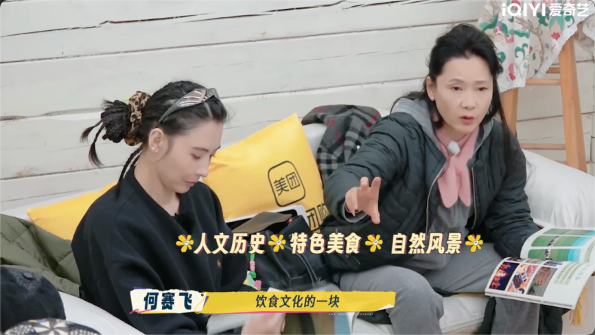平均年龄60+的内娱“活人”整顿旅综圈,《一路繁花2》先导片+首期正片高能上线