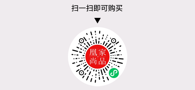 凰家尚品微信小程序二维码