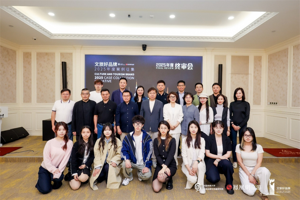 终审委员会部分委员合影