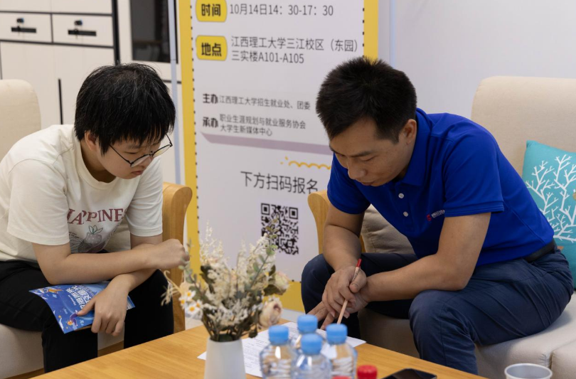 江西理工大学:“就业暖心集市”精准服务 为学子求职之路保驾护航