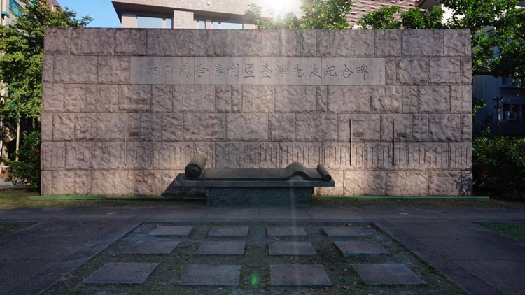 隆重纪念台湾光复意义重大,坚决捍卫台湾光复、回归祖国的胜利成果_fororder_2