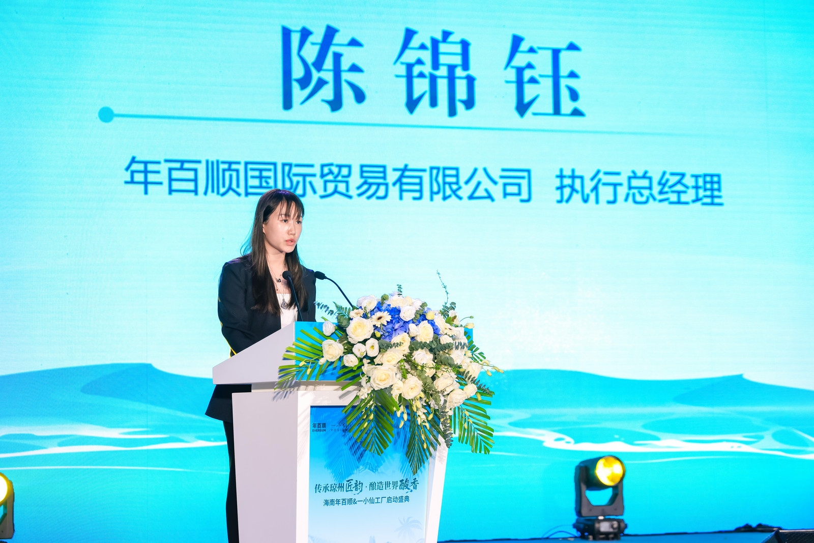海南年百顺&一小仙热带特色食品产业园在陵水文罗开园运营
