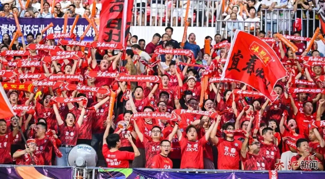 8月16日晚,宜春队球迷团举旗呐喊助威。江西日报全媒体记者张翰林 摄