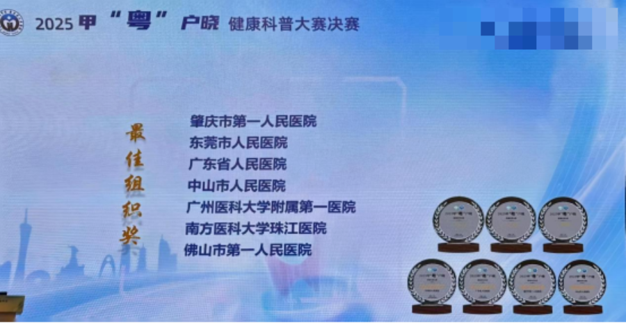 专业引领,科普同行