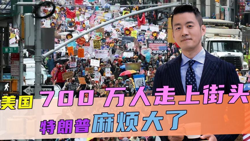 美内斗升级，政府停摆超半月，700万人走上街头，特朗普麻烦大了