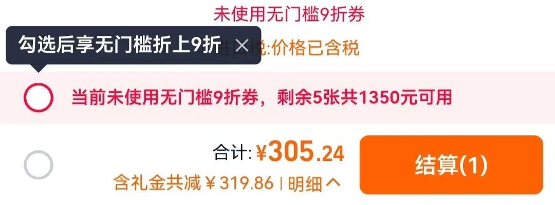 *受访者供图