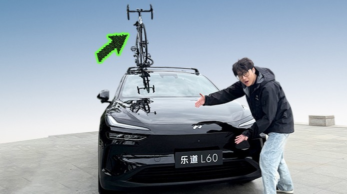 2026款乐道L60升级全解析！