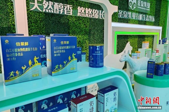 圖為現場展出的畜牧產品。 楊凌農科傳媒集團供圖