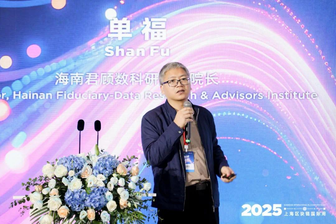 第十一届区块链全球峰会圆满落幕,共赴“Web3无界”未来