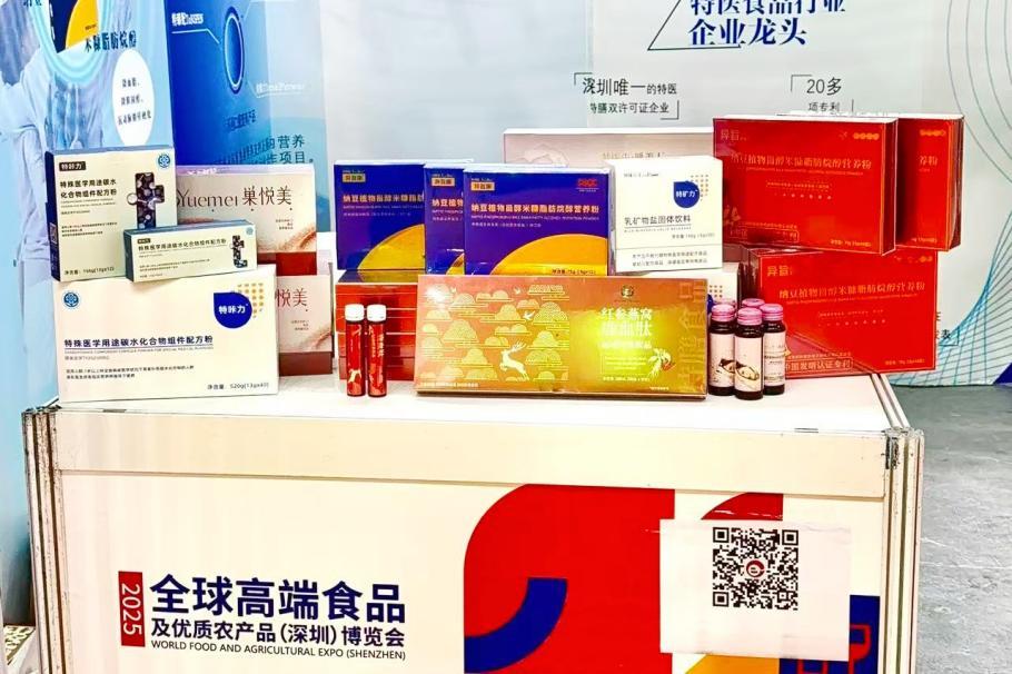 图:“时代特医”展位现场