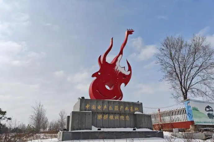 鄌郚镇 图源:大众网