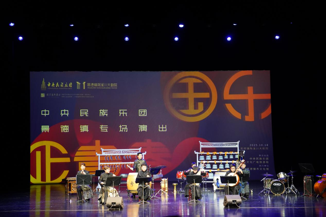 表演现场（吴晓燕 供图）