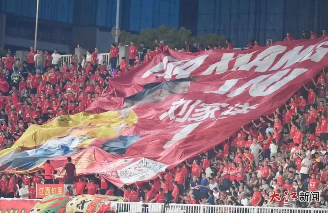 8月30日,赣超联赛第八轮,南昌队坐镇主场迎战鹰潭队。南昌球迷打出TIFO致敬南昌队受伤的门将刘家祥。 大江新闻 全媒体记者 王祺 摄