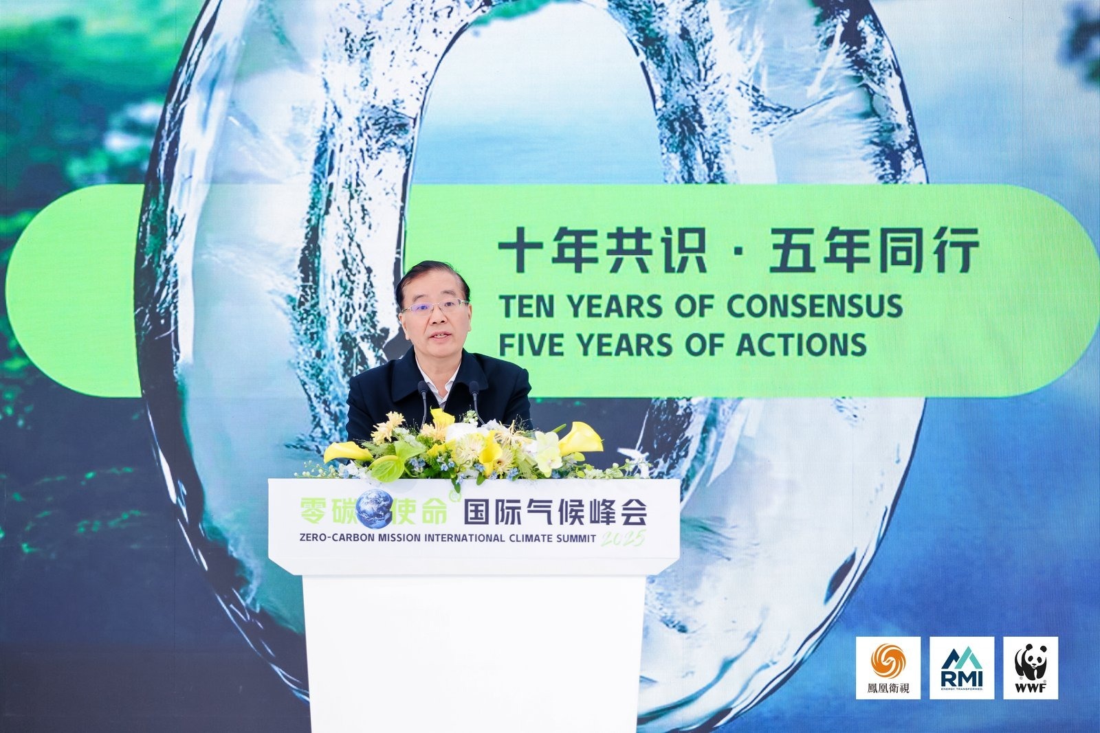 生态环境部宣传教育中心主任闫世东
