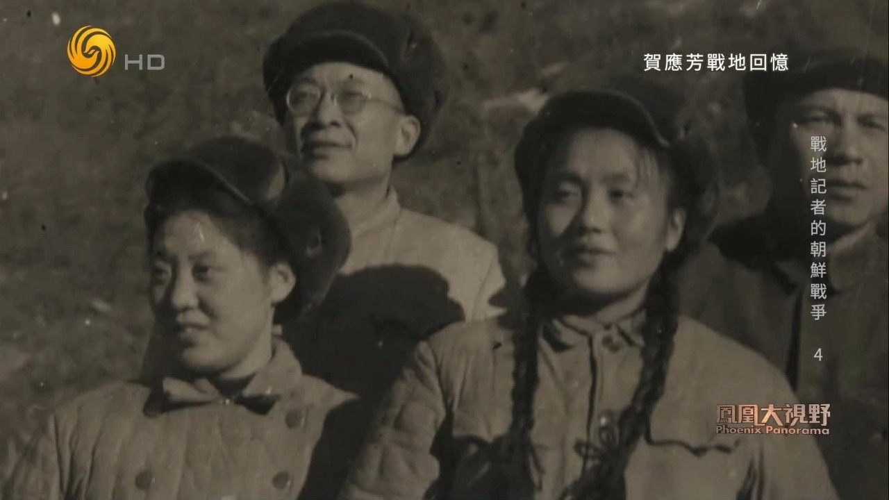 一位战地女记者的援朝日记：为了不让战士特殊照顾，决心要表现得泼辣些