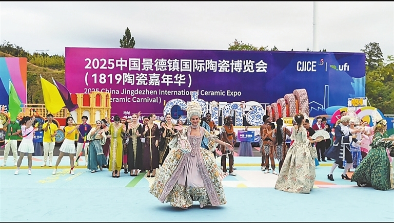 一瓷跨山海 风华越千年（图）