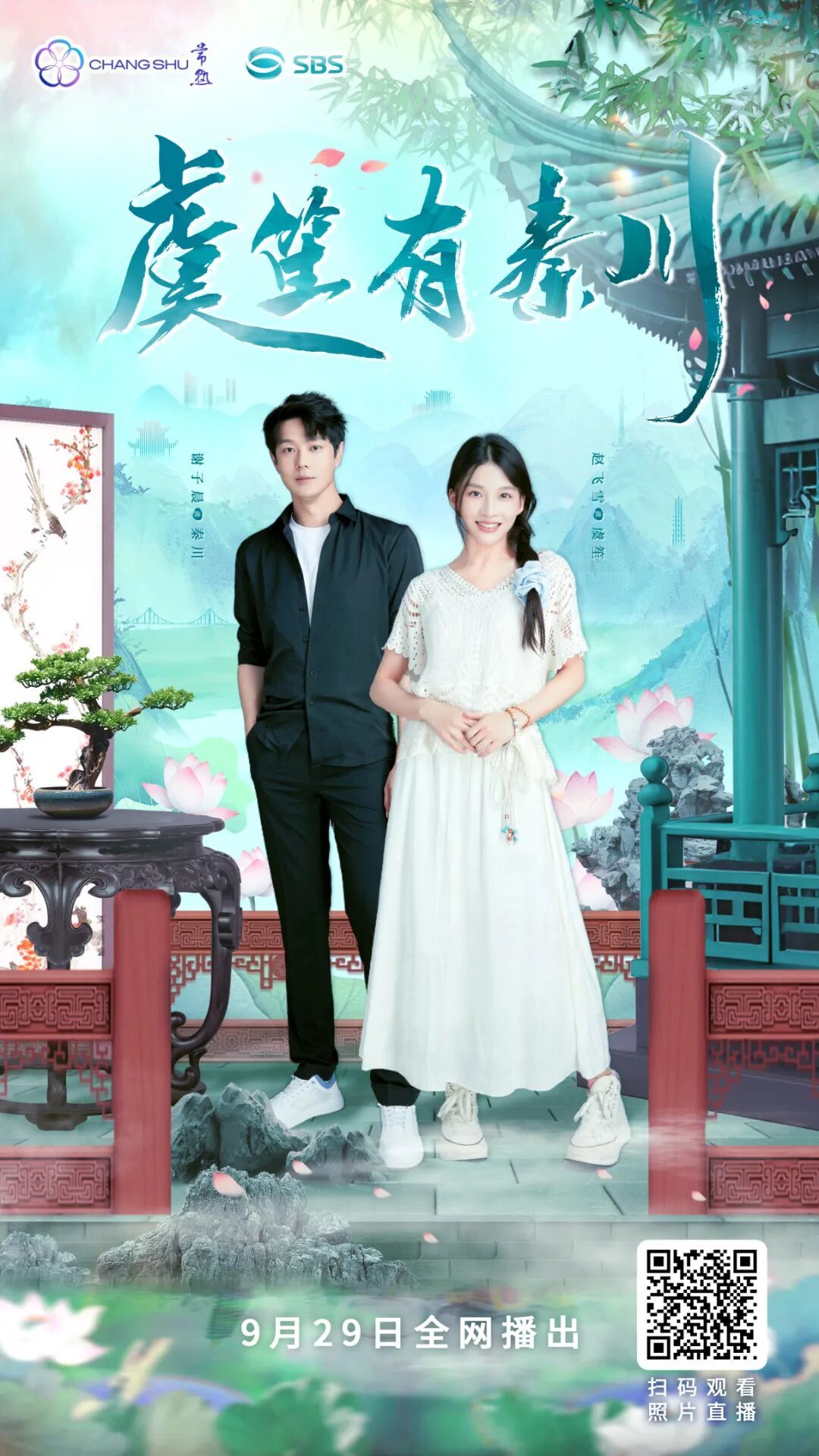 只此苏州①|苏州文旅的“新玩法”与“新活法”