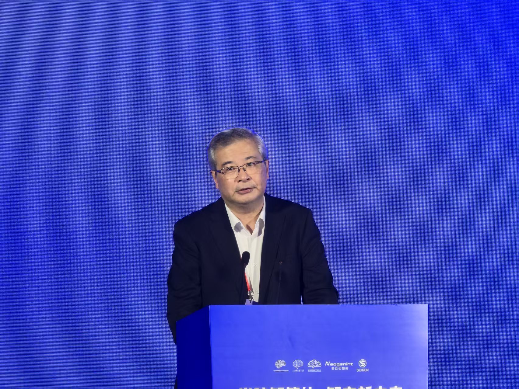 中科院院士、广东省智能科学与技术研究院院长张旭致辞