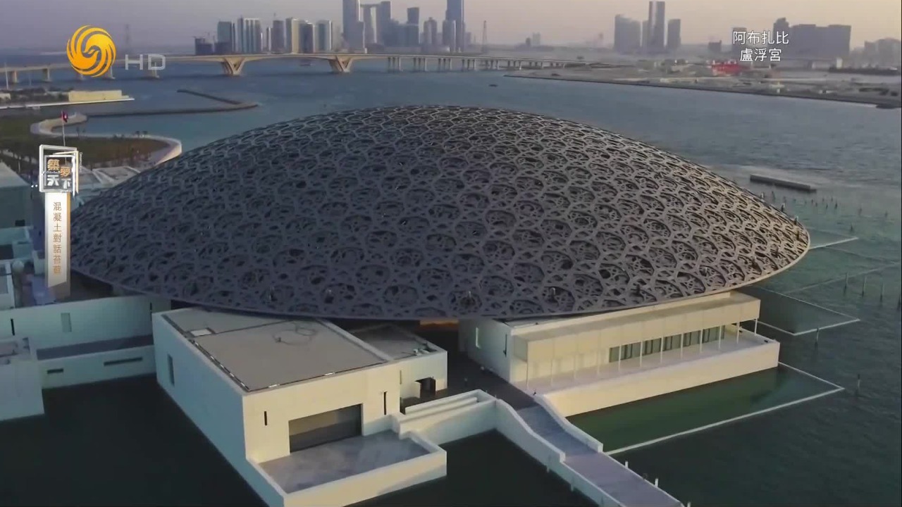 这座漂浮于海上的博物馆，如何以可持续之姿成为中东地区绿色建筑的典范？