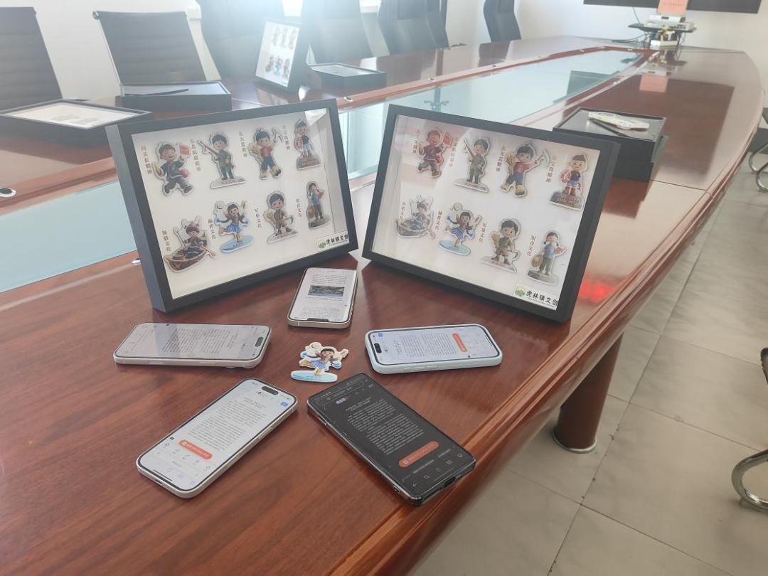 (手机轻贴冰箱贴屏幕跳转到阅读资料)