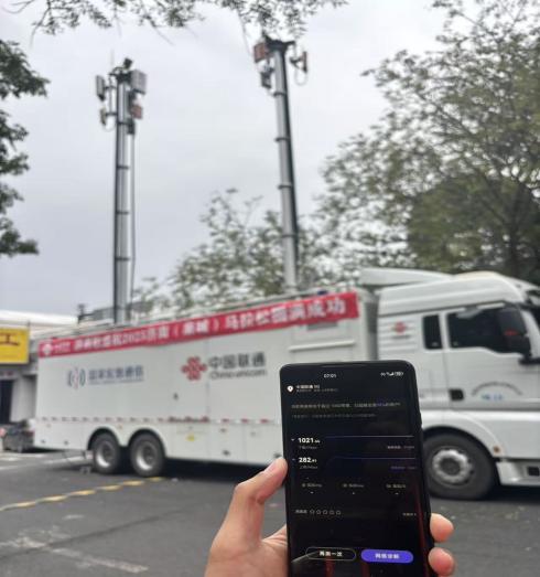 泉城开跑，联通护航！济南马拉松背后的通信力量