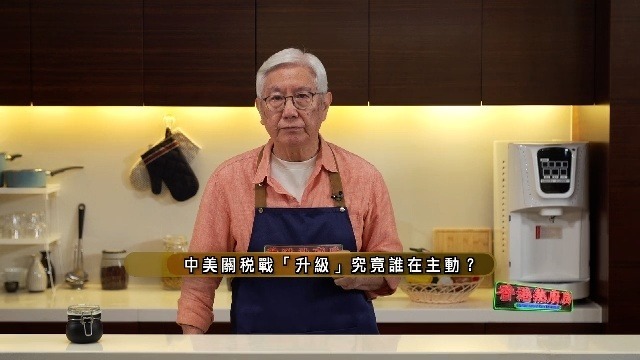 中美关税战“升级”，究竟谁在主动？