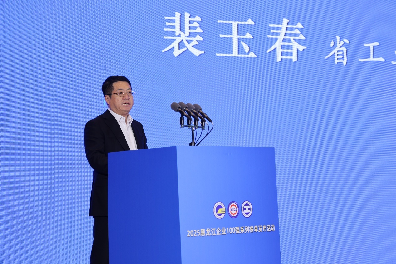 省工业经济联合会会长、黑龙江建龙投资集团有限公司董事长裴玉春
