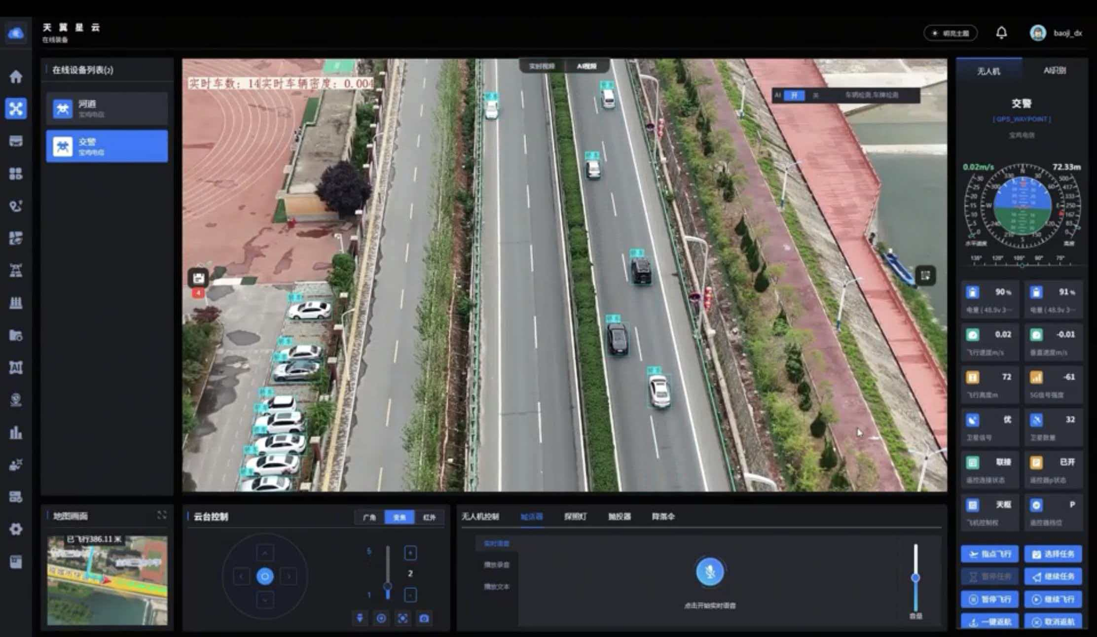 方舱为巢 低空成势：宝鸡金台激活低空经济新赛道